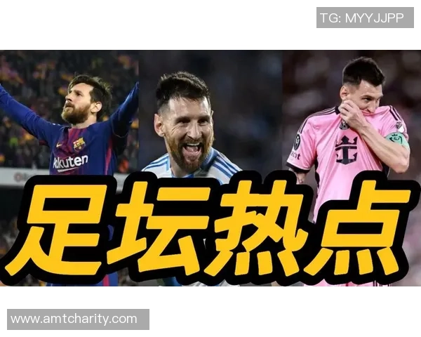 巴萨新星锋线奇才崭露头角切尔西报价遭嘲讽引发足坛热议